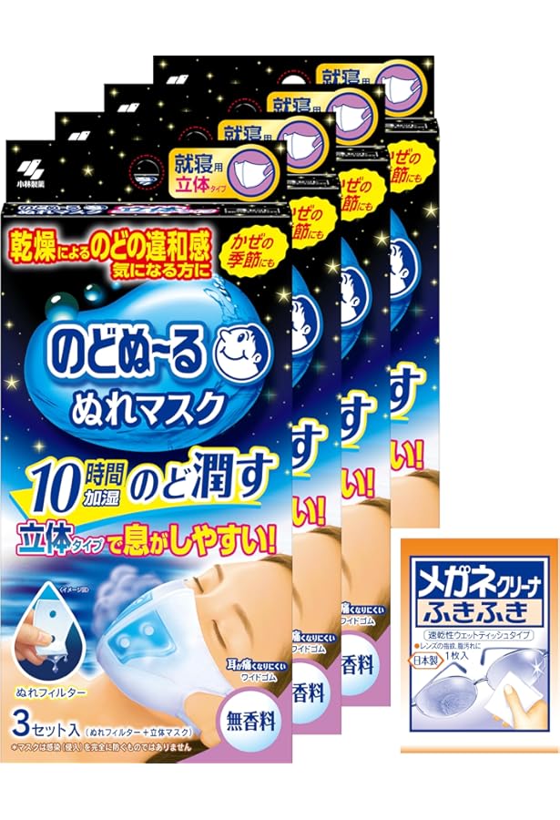 Amazon.co.jp: めぐりズム 蒸気でホットうるおいマスク ラベンダー